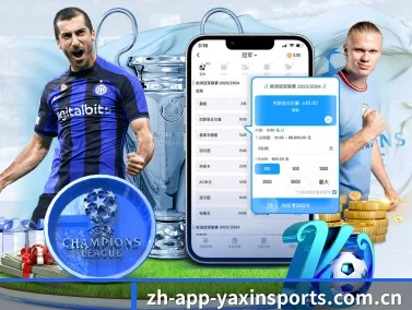 亚新体育客户端 APP